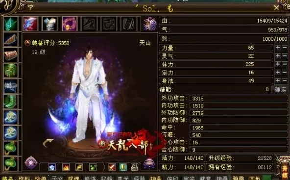 江湖新暗号，今天你“萨瓦迪卡”了吗？