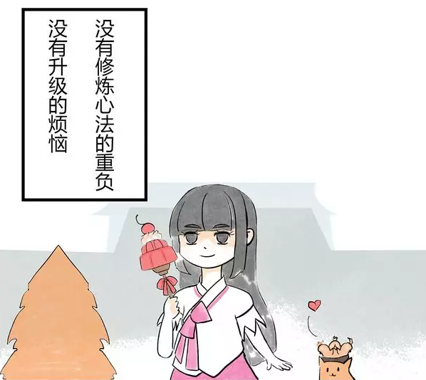 江湖新暗号，今天你“萨瓦迪卡”了吗？