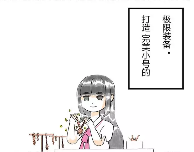 江湖新暗号，今天你“萨瓦迪卡”了吗？