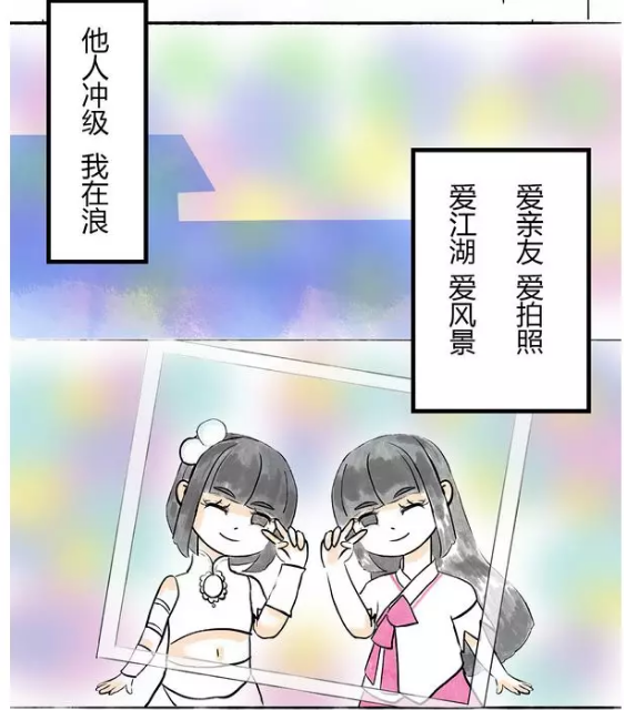 江湖新暗号，今天你“萨瓦迪卡”了吗？