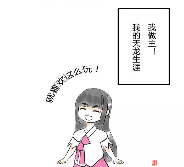 江湖新暗号，今天你“萨瓦迪卡”了吗？