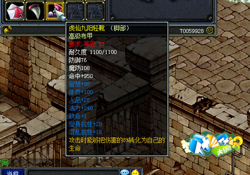 《什么什么大冒险2》痛打虎力仙快乐过新年