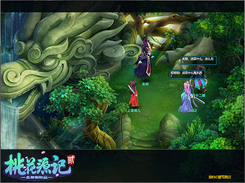 暖心江湖献上《桃花源记2》新年将至 让爱回家