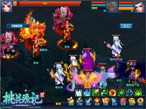 暖心江湖献上《桃花源记2》新年将至 让爱回家