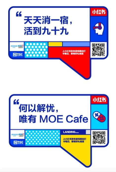 TGC2019强势联动小红书，这个冬天“潮文化”指数爆表！