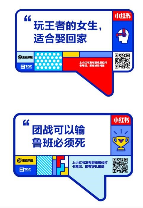 TGC2019强势联动小红书，这个冬天“潮文化”指数爆表！