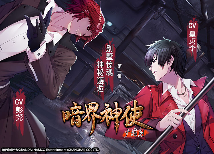 广播剧或将聚集新生流量 IP迎来全新开发模式