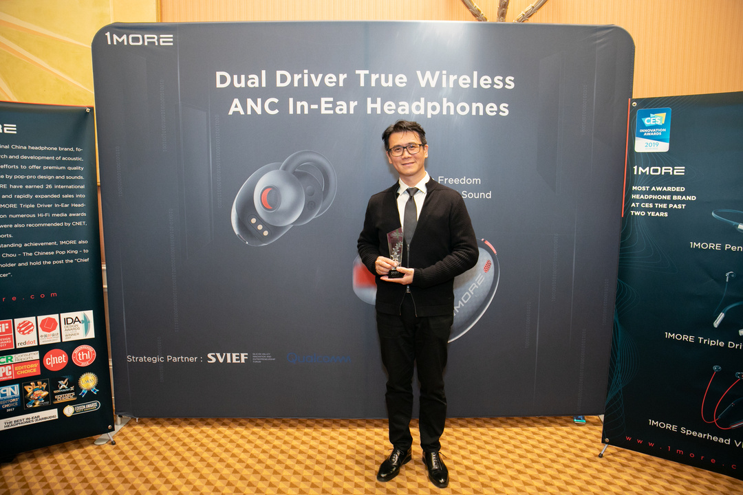 1MORE发布两款重磅新品 赞助TGC2019 腾讯数字文创节