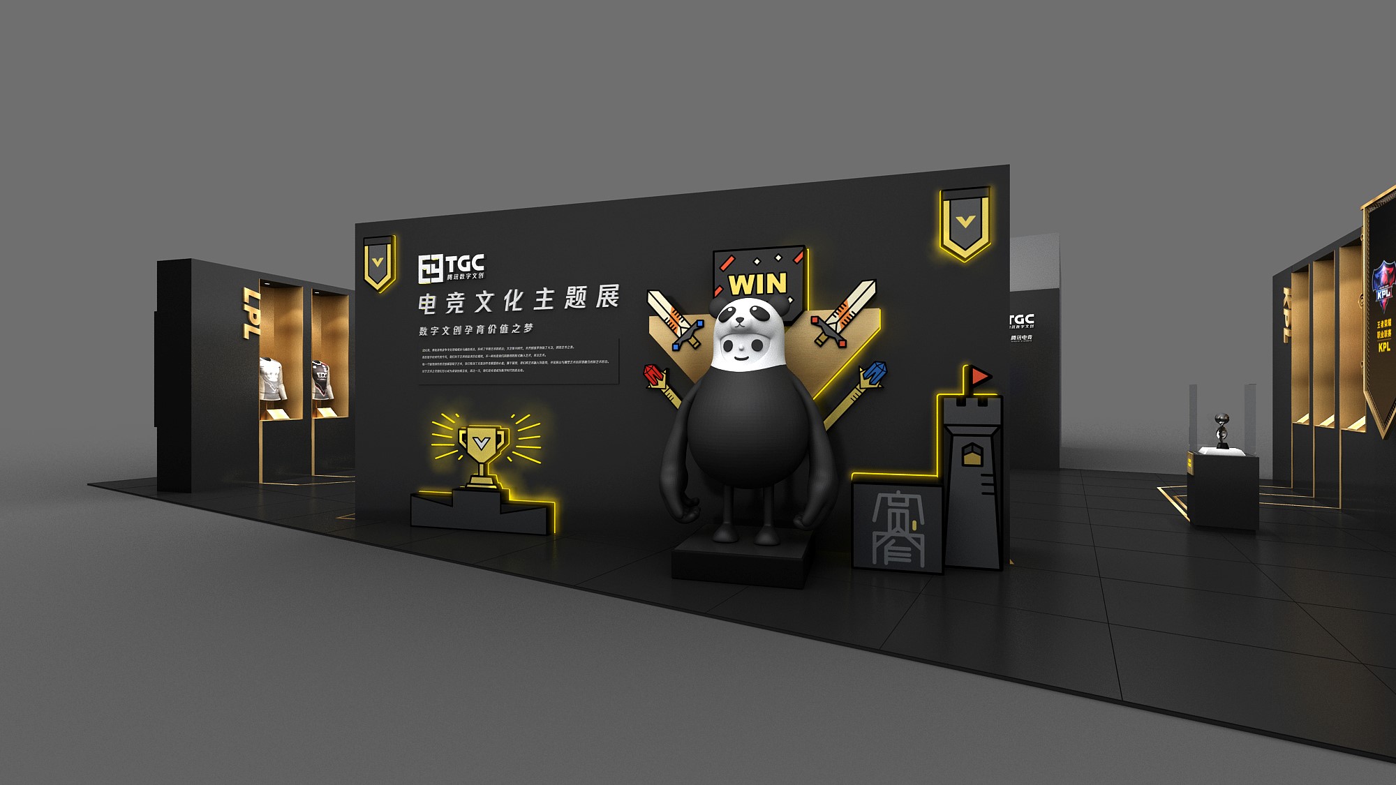 TGC2019空降成都 出动腾讯顶级IP陪你逛gai