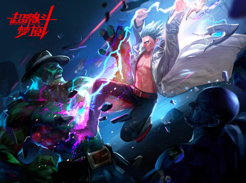 《超激斗梦境》精英测试结束，期待在下一个战场重逢