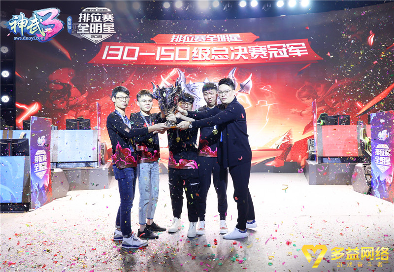 精彩对抗 热血沸腾 《神武3》排位赛全明星决赛见闻录