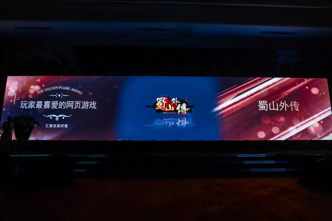 2019第一响！顺网游戏斩获金翎奖两项大奖！