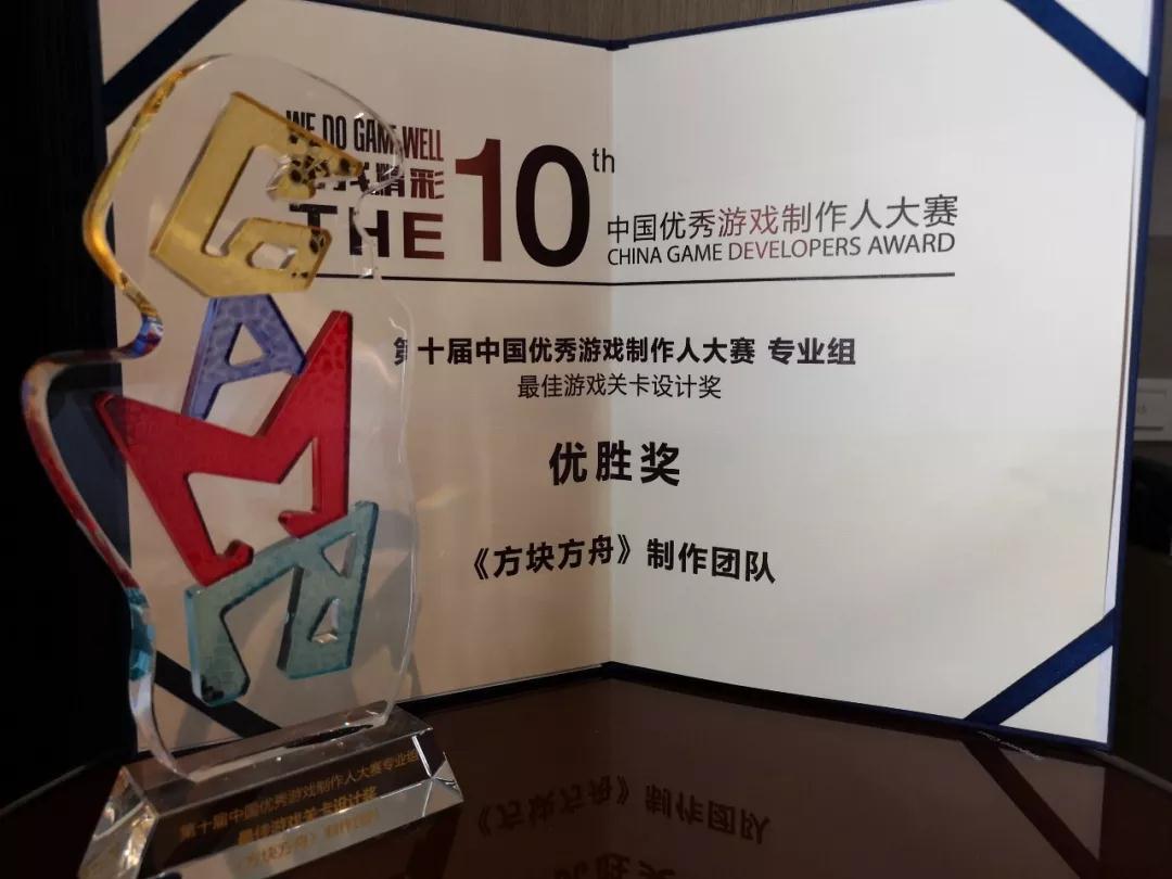 为更好的产品不断自我突破，蜗牛数字斩获2018金翎奖与CGDA九项殊荣