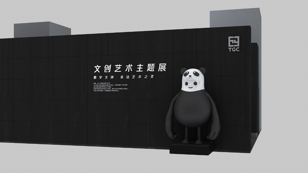 2019腾讯数字文创节 轻松一扫“码”上精彩​