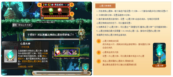 《冒险岛》“黑魔法师”版本开启，英雄们的集结！