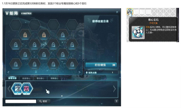 《冒险岛》“黑魔法师”版本开启，英雄们的集结！