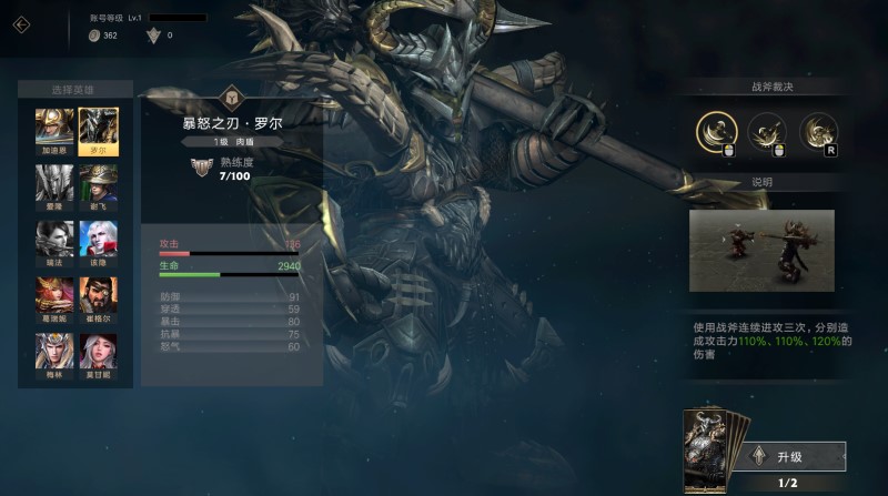 黑暗奇幻多人生存游戏《逆刃》即将正式开启EA测试​