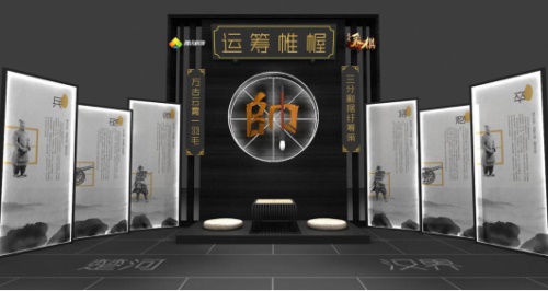 腾讯棋牌将亮相TGC2019，以“竞技+文化”探索棋牌更多可能