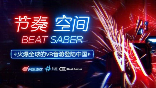 聚焦2019虚拟与现实产业  网易影核荣获金V奖最佳新锐企业​