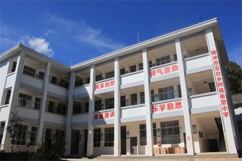 网易CC直播携手旺旺集团 助力希望小学学生过上一个“暖冬”