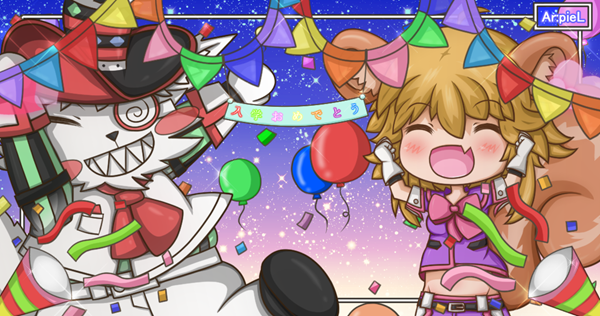 《阿佩尔物语》日系大触の同人作品 第二期！