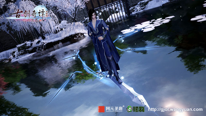 欢喜迎新春，《古剑奇谭网络版》春节时装和飞剑坐骑等外观视频曝光