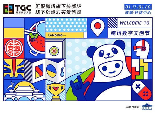 TGC2019谁是最终的赌神？来战！