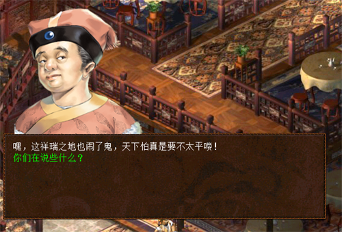 《一骑冲天》！大话2免费版2019开年资料片即将重磅上线