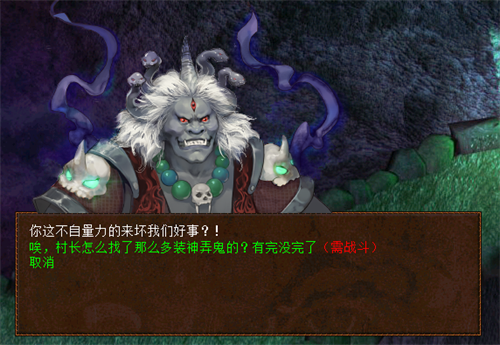 《一骑冲天》！大话2免费版2019开年资料片即将重磅上线