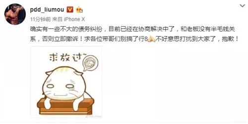 逆势上扬，2018年直播平台黑马凸现