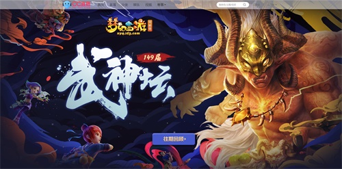 逆势上扬，2018年直播平台黑马凸现