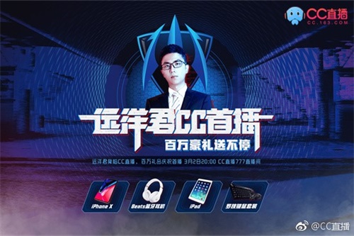 逆势上扬，2018年直播平台黑马凸现