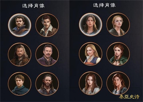 站在全新世界的起点  玩家初识《泰亚史诗》新版本