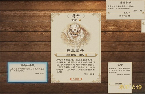 站在全新世界的起点  玩家初识《泰亚史诗》新版本