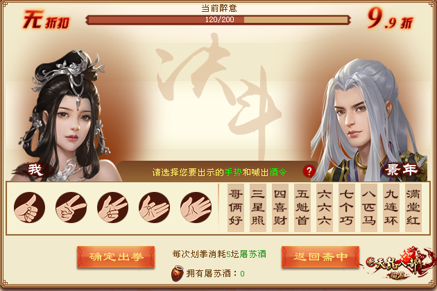 新春活动首曝光，请查收你们的新年限定外观！