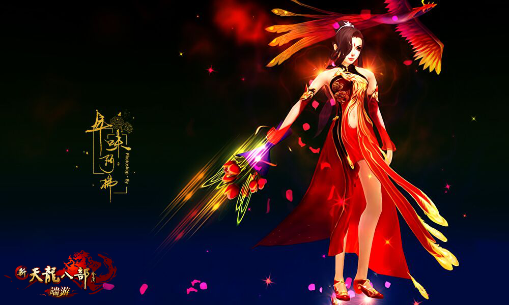 新春活动首曝光，请查收你们的新年限定外观！