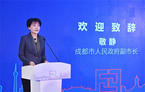 新文创新探索  腾讯与成都签约“数字文创城市共生计划”