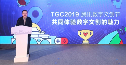 新文创新探索  腾讯与成都签约“数字文创城市共生计划”