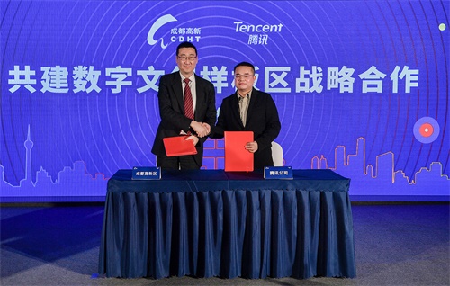 新文创新探索  腾讯与成都签约“数字文创城市共生计划”