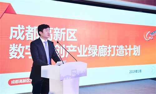 新文创新探索  腾讯与成都签约“数字文创城市共生计划”