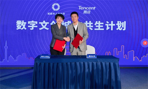 腾讯程武：在新文创时代共同探索城市文化发展新模式