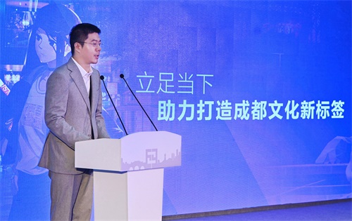 腾讯程武：在新文创时代共同探索城市文化发展新模式