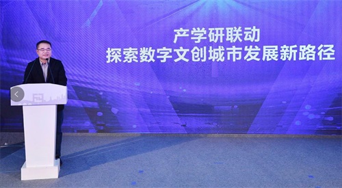 腾讯侯淼：数字文创城市共生计划，助力打造成都文化新标签