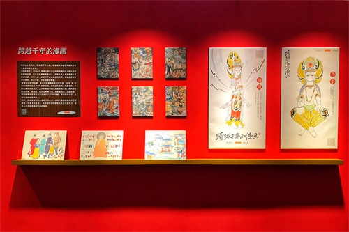 腾讯动漫助力TGC！成就数字文创新方向