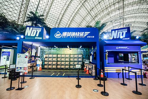 TGC2019腾讯数字文创节今日盛大开幕 沉浸式体验缔造数字文创盛宴