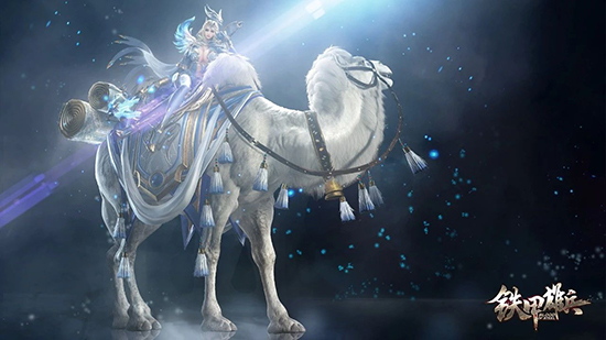 骆驼弩骑来袭  《铁甲雄兵》圣城女王西贝拉今日登场