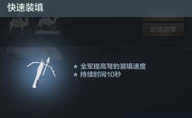 骆驼弩骑来袭  《铁甲雄兵》圣城女王西贝拉今日登场