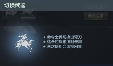 骆驼弩骑来袭  《铁甲雄兵》圣城女王西贝拉今日登场