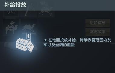 骆驼弩骑来袭  《铁甲雄兵》圣城女王西贝拉今日登场