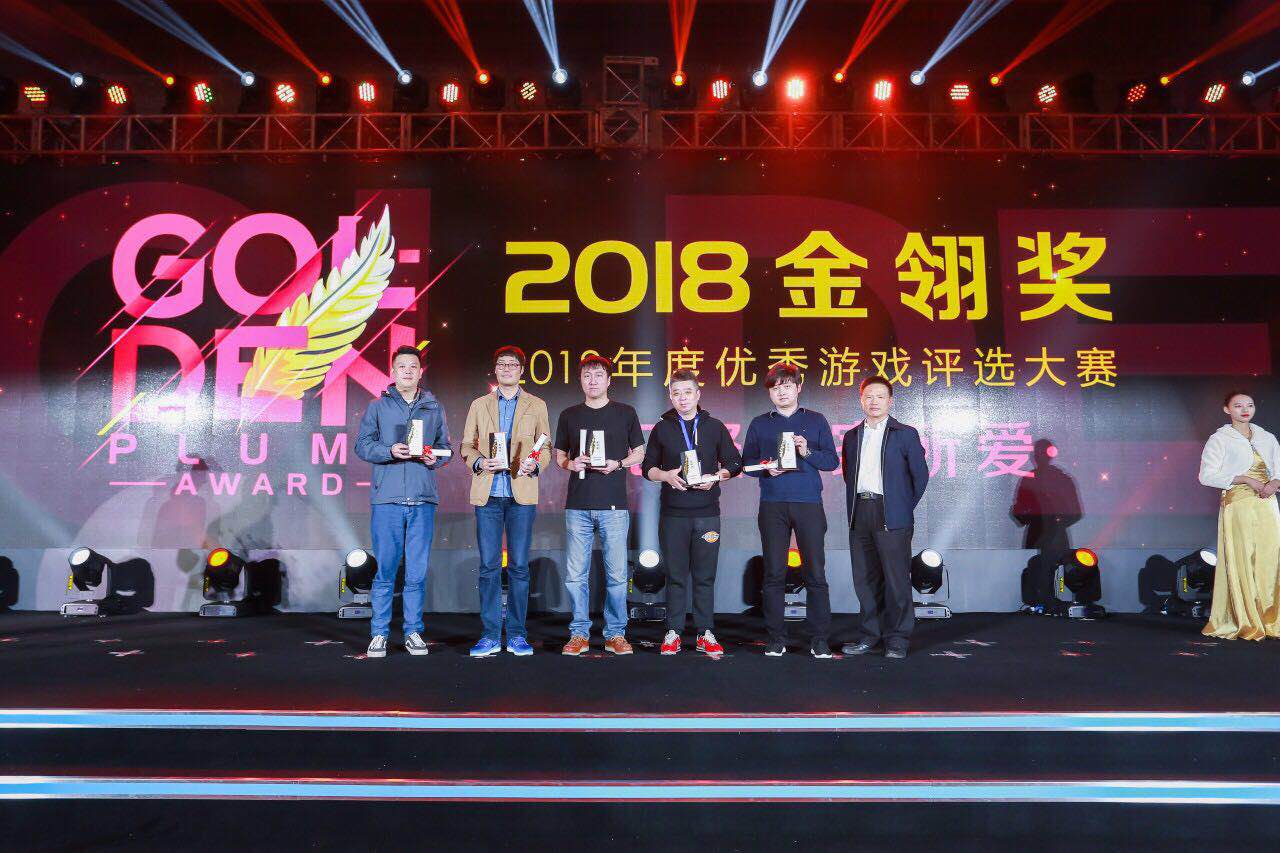 《古剑奇谭网络版》荣获2018年金翎奖“玩家最期待的网络游戏”奖项